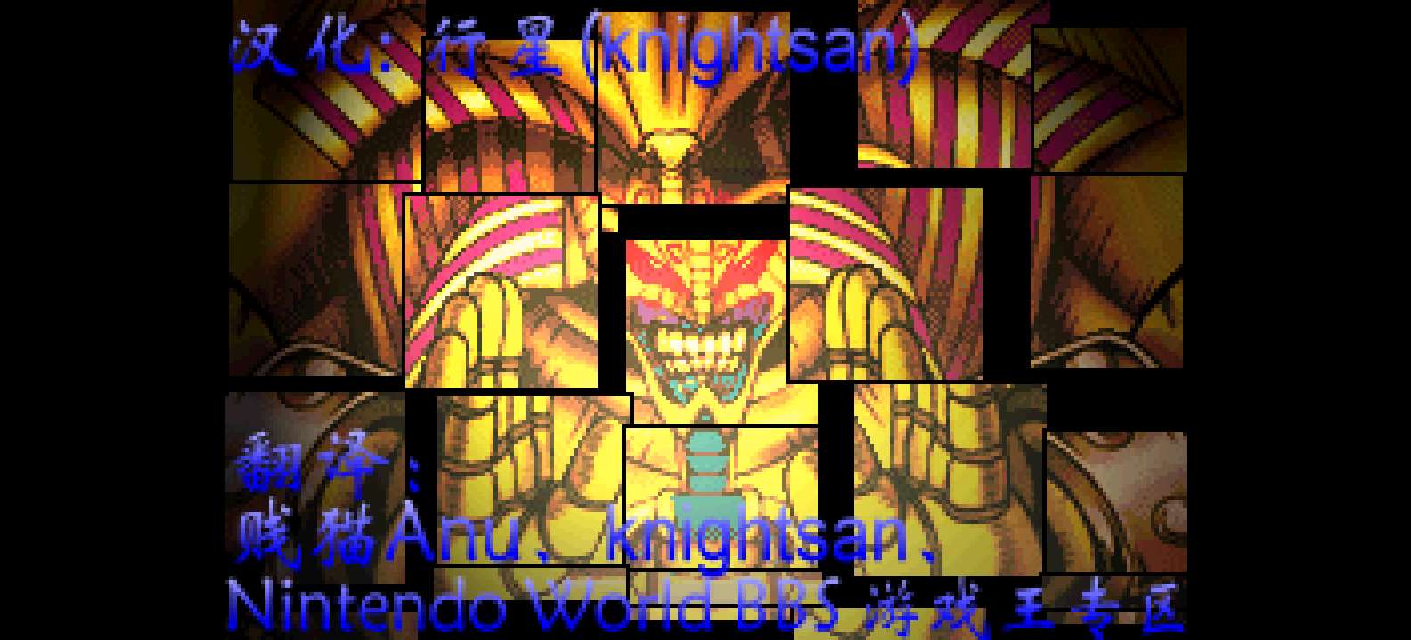 游戏王! - 怪兽决斗EX 3[Knightsan](简)(JP)(128Mb)